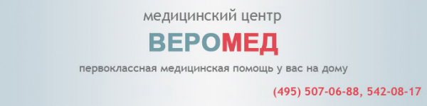 Логотип компании Веромед
