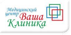 Логотип компании Ваша клиника