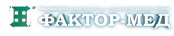 Логотип компании ФАКТОР-МЕД