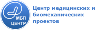 Логотип компании Центр медицинских и биомеханических проектов