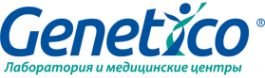 Логотип компании Генетико
