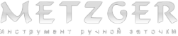 Логотип компании Metzger
