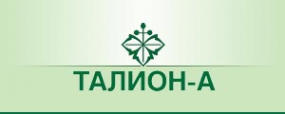 Логотип компании ТАЛИОН-А
