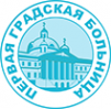 Логотип компании Городская клиническая больница №1 им. Н.И. Пирогова