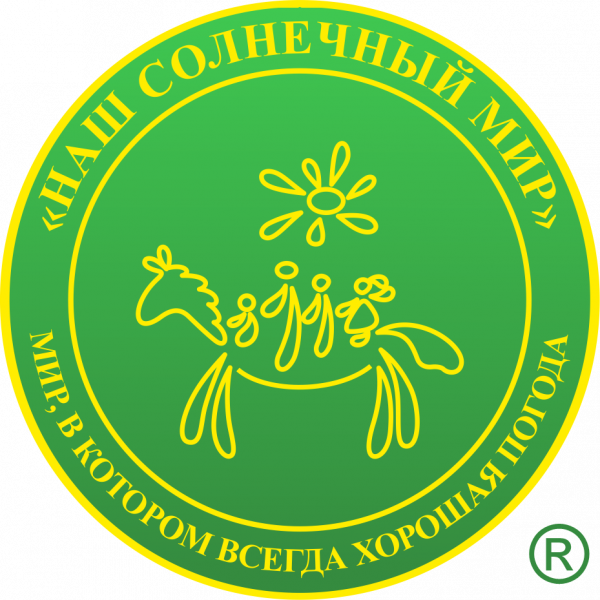 Логотип компании Наш Солнечный Мир