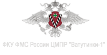 Логотип компании Ватутинки-1