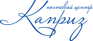 Логотип компании Каприз Логотип компании Каприз