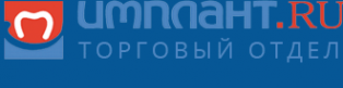 Логотип компании Имплант.ру