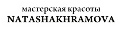 Логотип компании Natashakhramova