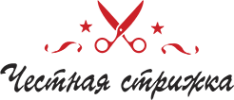 Логотип компании Честная стрижка