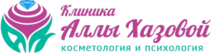 Логотип компании Клиника терапевтической косметологии Аллы Хазовой