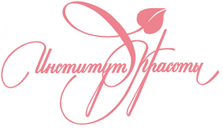 Логотип компании Институт красоты