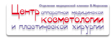 Логотип компании ЗЕЛМЕДЦЕНТР