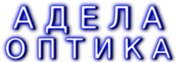 Логотип компании Адела