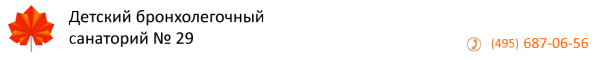 Логотип компании Детский бронхолегочный санаторий №29