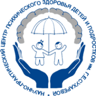 Логотип компании Научно-практический центр психического здоровья детей и подростков им. Г.Е. Сухаревой
