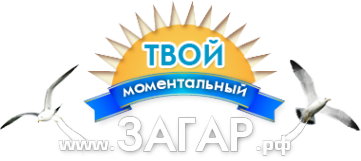 Логотип компании Загар.рф