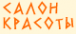 Логотип компании Киприда
