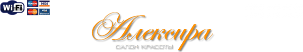 Логотип компании АЛЕКСИРА
