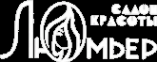 Логотип компании Люмьер