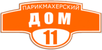Логотип компании Парикмахерский дом №11