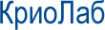 Логотип компании КриоЛаб
