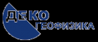 Логотип компании Деко-геофизика