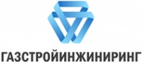 Логотип компании ГазСтройИнжиниринг