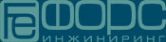 Логотип компании ФОРС Инжиниринг