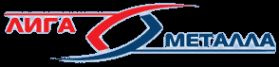 Логотип компании Лига Металла