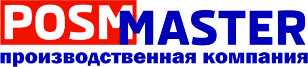 Логотип компании POSMmaster