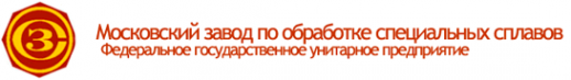 Логотип компании Московский завод по обработке специальных сплавов