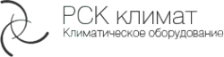Логотип компании РСКклимат