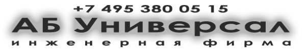Логотип компании Инженерная фирма АБ Универсал
