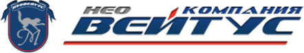 Логотип компании НеоВейтус