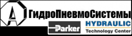 Логотип компании ГидроПневмоСистемы