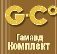 Логотип компании ГамардКомплект
