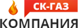 Логотип компании СК-ГАЗ