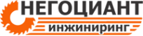 Логотип компании Негоциант-Инжиниринг