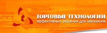 Логотип компании Торговые Технологии