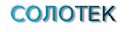 Логотип компании СОЛОТЕК