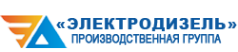 Логотип компании Электродизельные системы