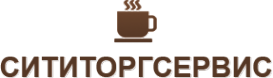 Логотип компании СИТИТОРГСЕРВИС
