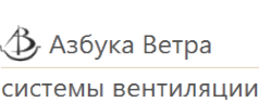 Логотип компании АВ группа