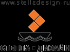 Логотип компании Стелла-Дизайн