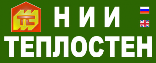 Логотип компании Теплостен КБ