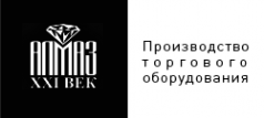 Логотип компании Алмаз XXI век
