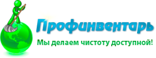 Логотип компании Профессиональный инвентарь