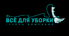 Логотип компании Все для уборки