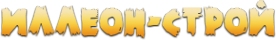 Логотип компании Иллеон-Строй